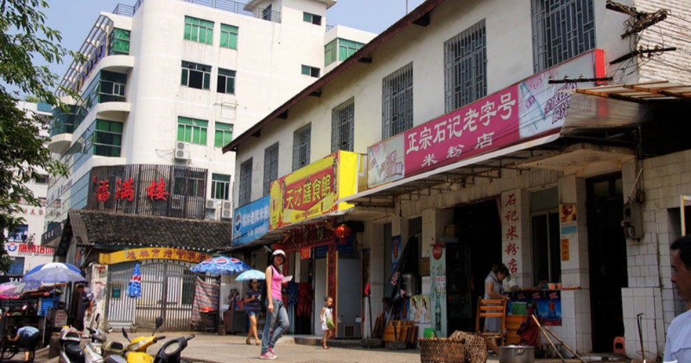 曾经那些桂林米粉老字号影像