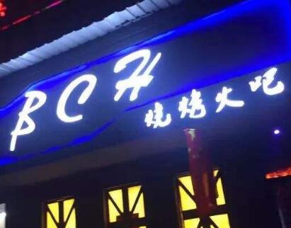 ���Ҳ�����տ����˷��ü����ܲ�
