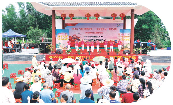 恭城瑶族自治县：举办端午新时代文明实践活动