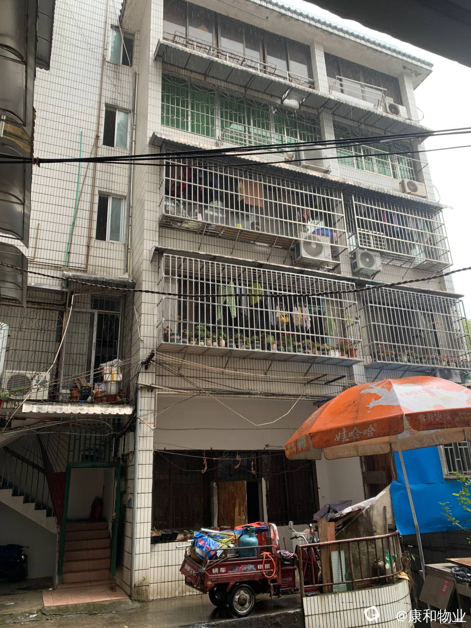 房屋外立面