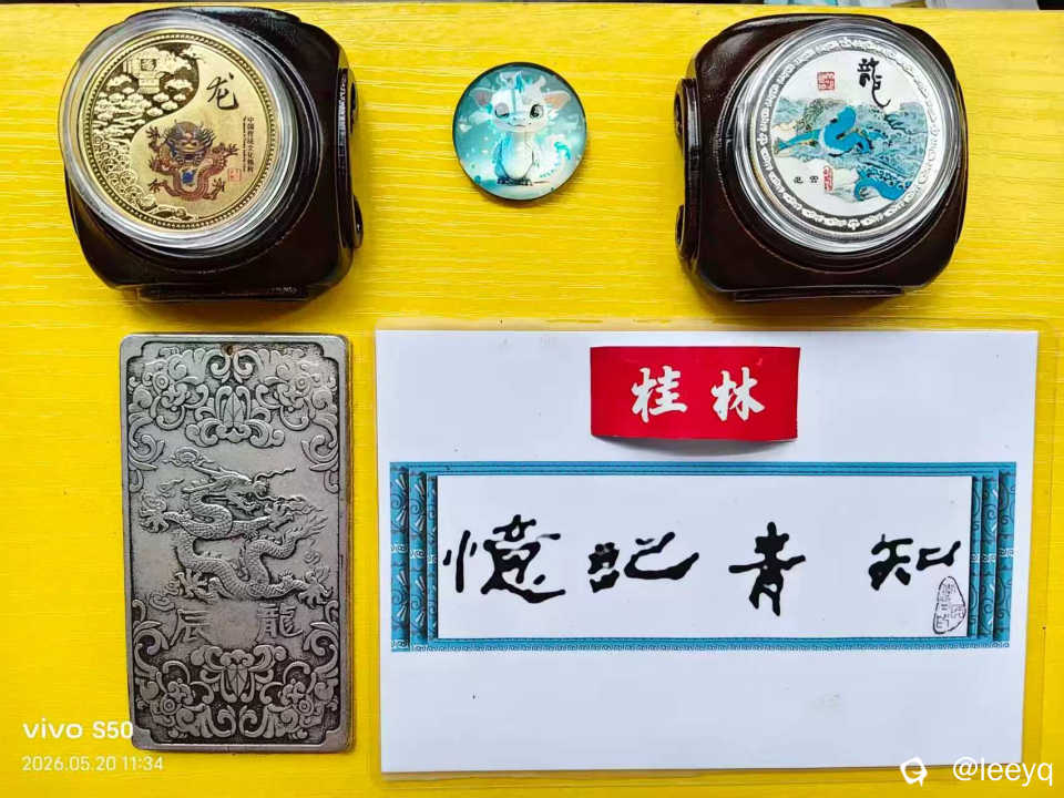 微信图片_20260520152620_90_117.jpg