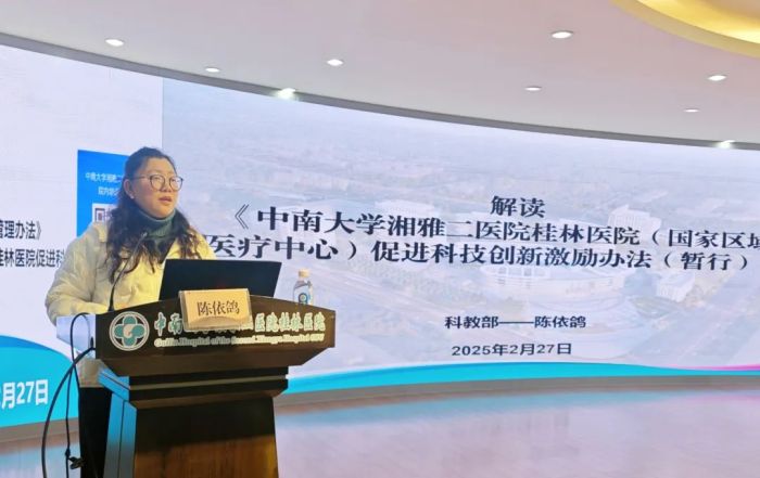 微信图片_20250305161759.jpg