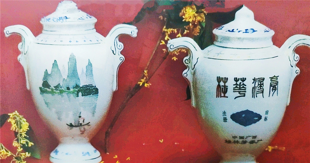 走桂林芳香路，忆桂林芳香厂