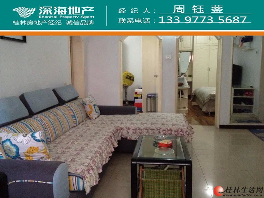 Z�л�ѧ�� ����· 2��2�� �ƽ�3¥ 53�����������װ��