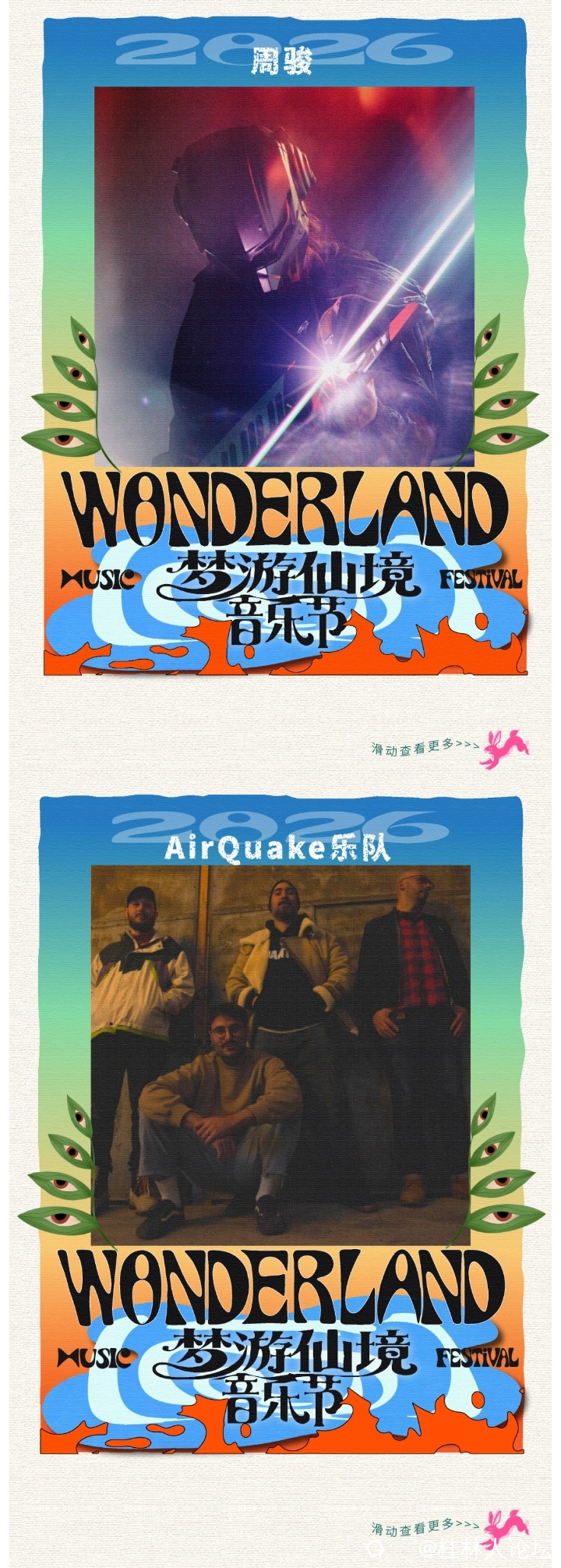 135editor_10141102_6acef0df4eb3d20261014110255_7_meitu.jpg