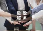 �������ַ��¯�ۺ�ά�޵绰�����������ѯ����
