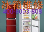 ��ӭ����  ����  �������������ۺ���� ȫ�и���  �ٷ�ά�޵绰