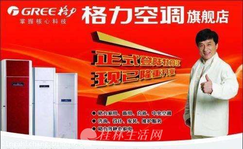 ���ָ����յ��ۺ�ά�޵绰   ���ָ����յ��ۺ����绰~ά������