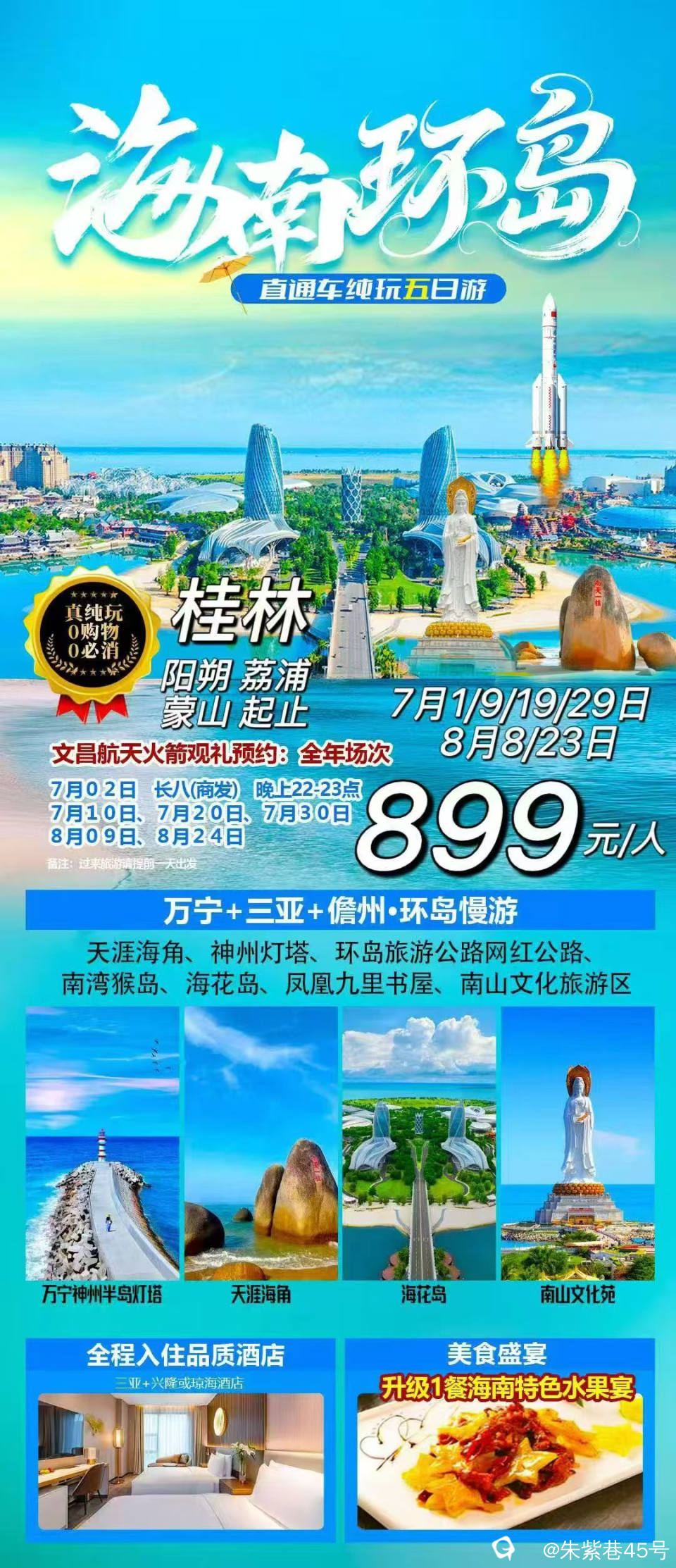 7e0adfbf-e173-e09f-f9fb-888b6d5180d4.jpg