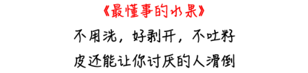 不懂就问：空腹能吃香蕉吗？