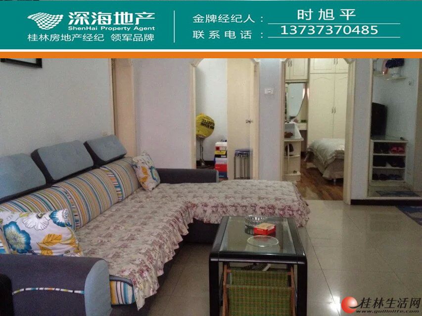 S �л�ѧ�� ����· 2��2�� �ƽ�3¥ 55�����װ��