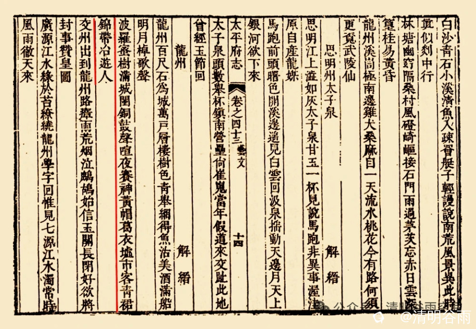 25c34496-84e6-a6ee-fa69-781207037045.jpg