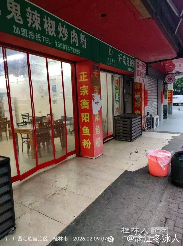 微信图片_20260210084139_204_21_dh.jpg