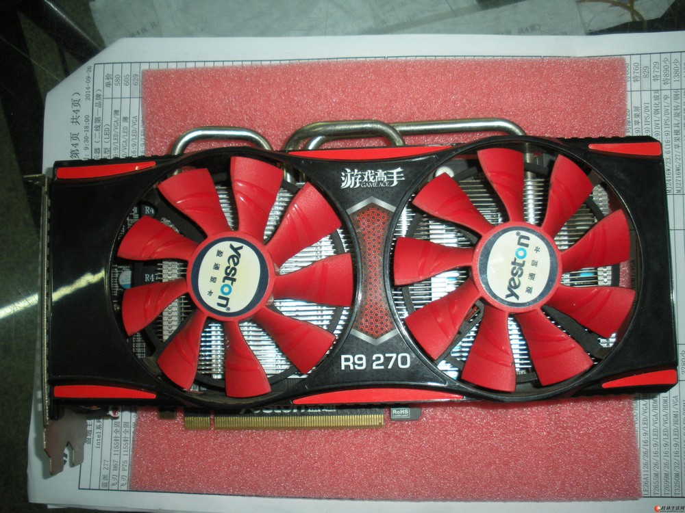 R9-270�Կ�������˦��