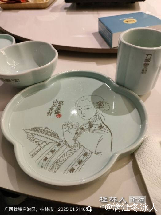 微信图片_20250306102238.jpg