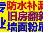 ϱרҵţרҵӡǽ淭¡ˢ齺Ϸ¡﷿װޡˮ簲