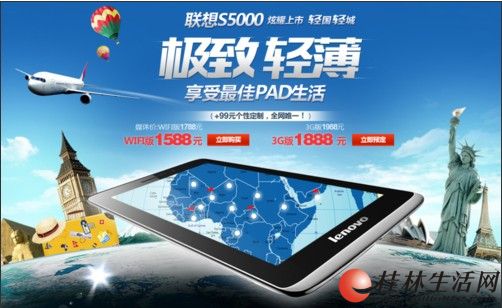 ���� S5000 7Ӣ��ƽ�����(1.2GHz �ĺ� 1G�ڴ� 16G ���� 3Gͨ��)