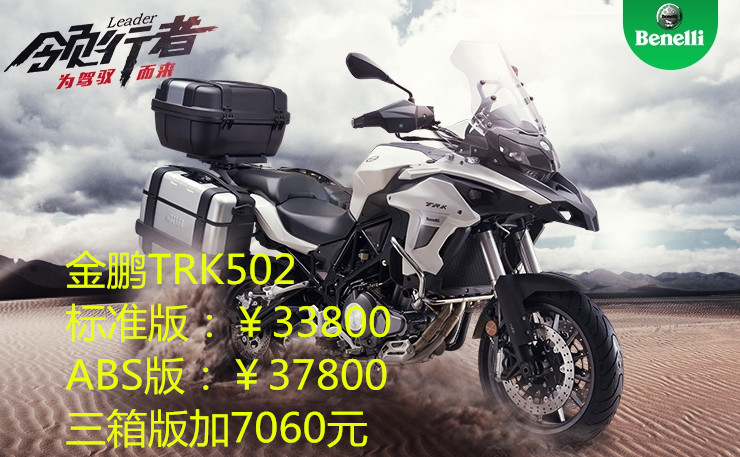 Benelli������-�����ܴ���-����TRK502-����-TEL:13377321813��ͬ΢�źţ�