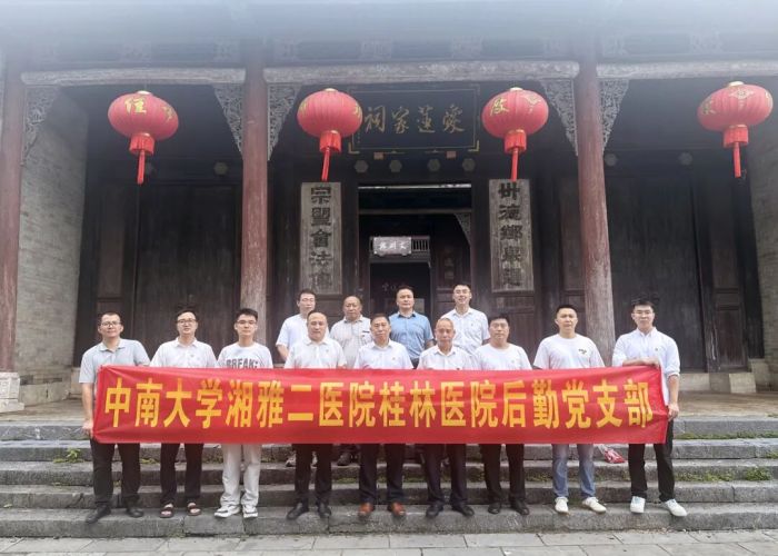 廉洁文化教育.jpg