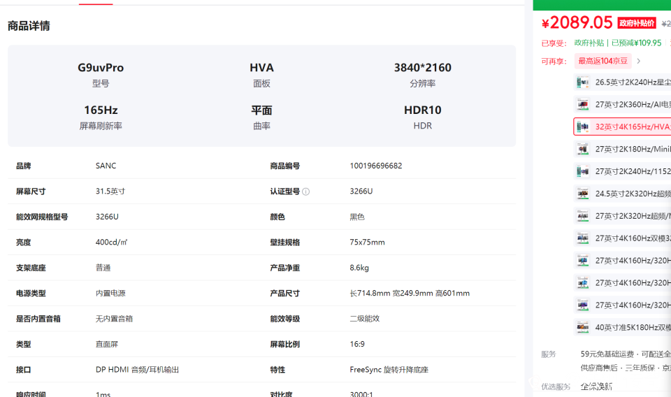 QQ_1782827230049.png