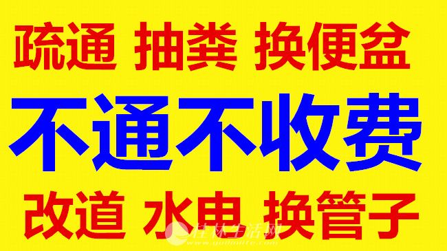 йܵϴרҵط ˮͨ ܵ ĵ