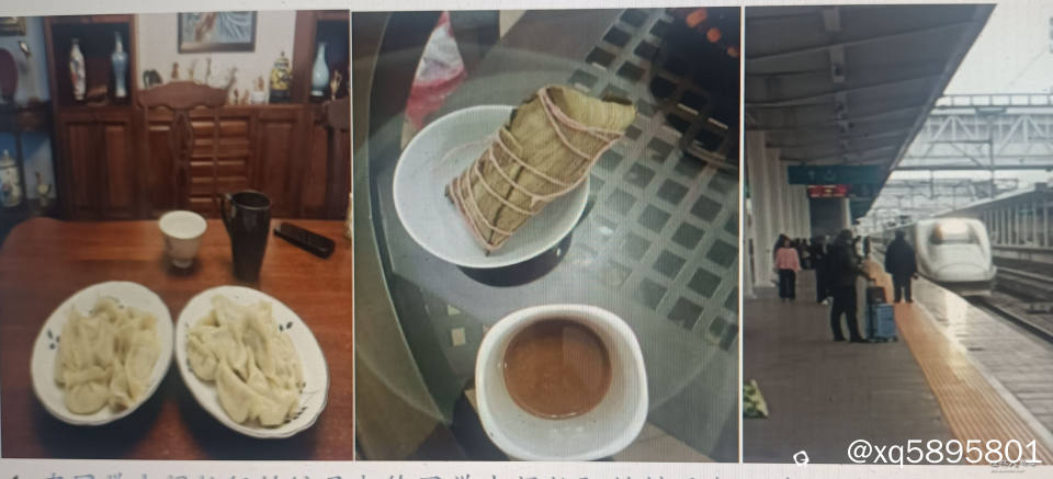 出门的饺子、粽子