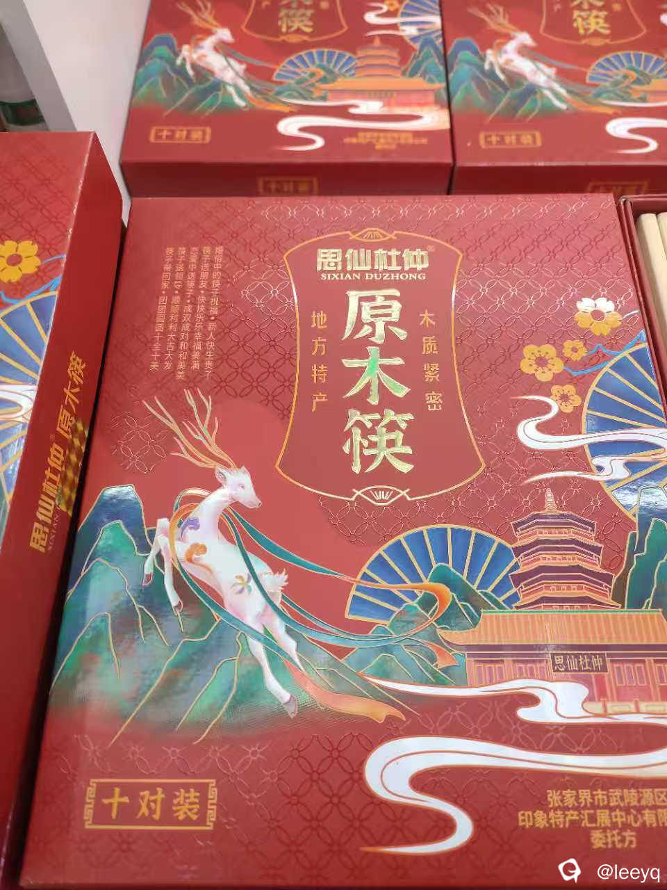 微信图片_20251128154726_170_429.jpg