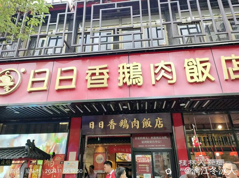 微信图片_20241111104320_dh.jpg
