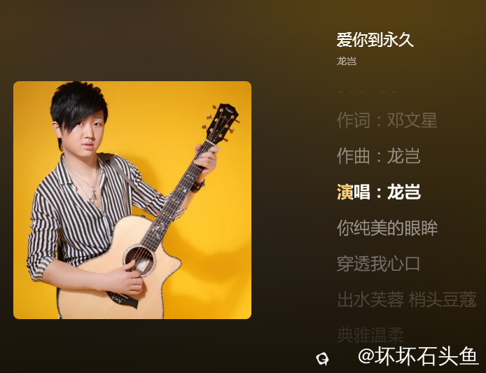 龙岂.png