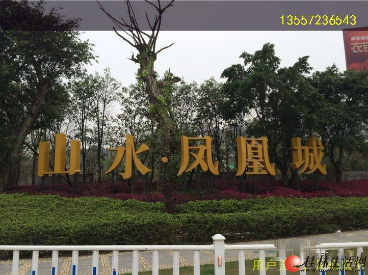 ɽˮ��˳�3��2��2��(����)