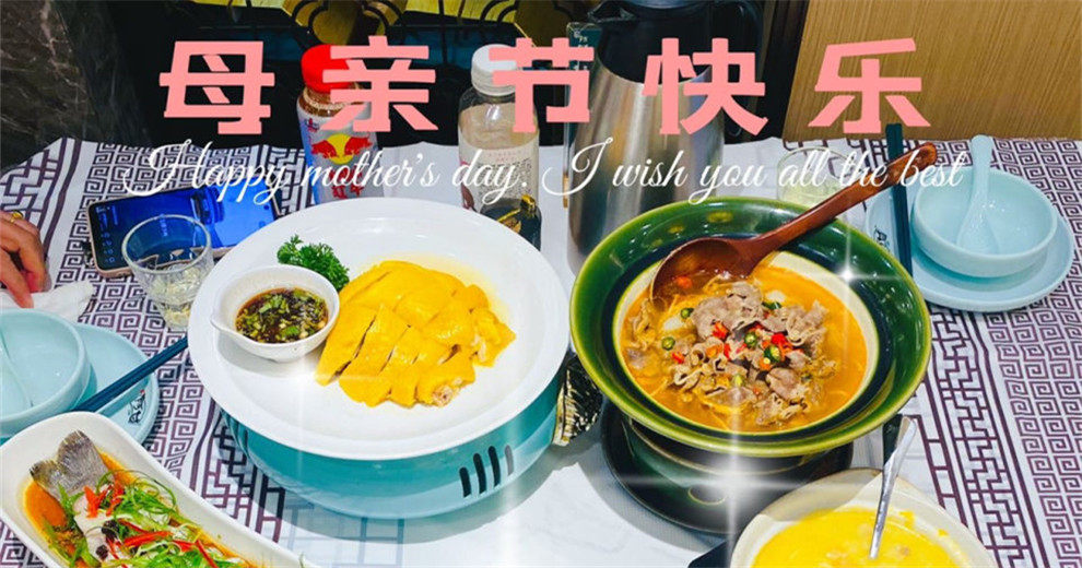 母亲节的仪式感