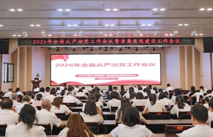 微信图片_20260720085040_12679_9.jpg