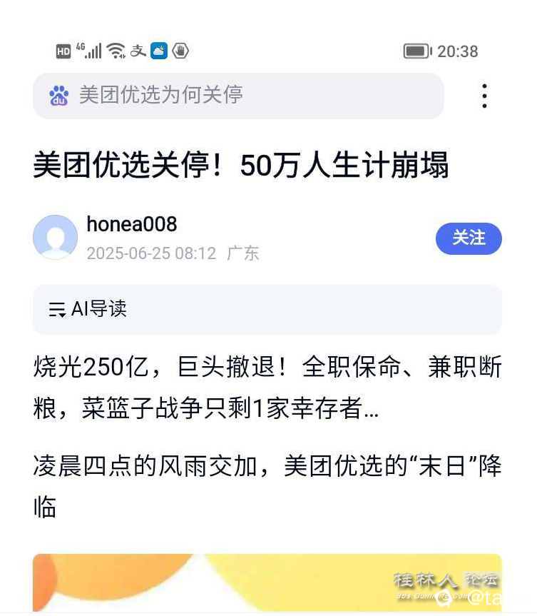 截图202506261007474662.png