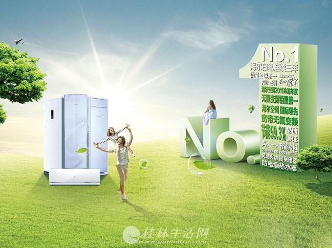 ���ݸ����˿յ��ۺ�ά�޵绰���ٷ�ά�ޡ����ݸ����˿յ��ۺ����绰