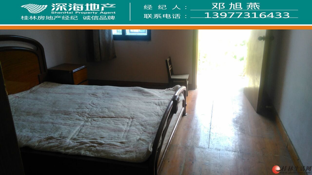 ���һ�� 2��2��1�� 68ƽ 1200��
