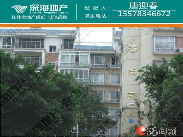 T�콭·�����԰ �ƽ�4¥������������105�O��װ75��
