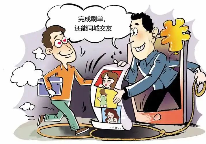 完成任务就能“约”？桂林兴安公安揭秘“同城交友”陷阱→