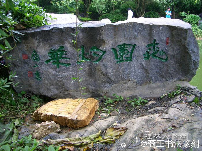 6-2000桂林芦笛路燕湖公园.jpg