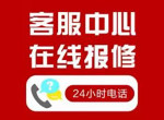 ����ȼ�����Ƴ�24Сʱ�ۺ�ͷ���������(2026��������)