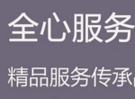 Ŧ̩ܻ(PHNIX)ȫ24Сʱۺ|24Сʱۺѯ绰