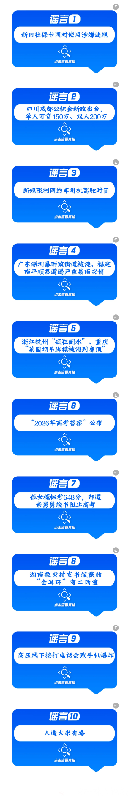 微信图片_20260706110742.png