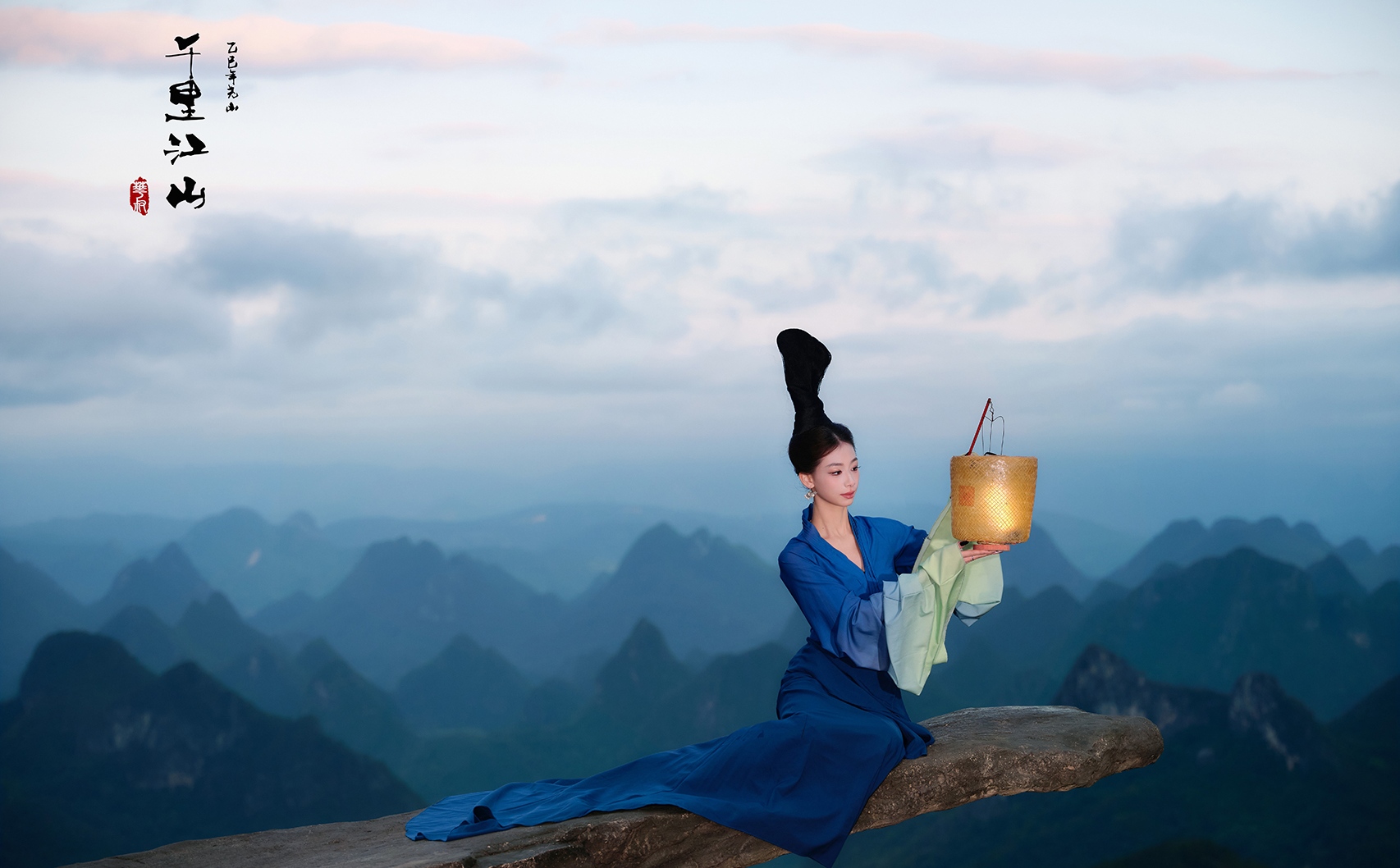 尧山景区的千里江山