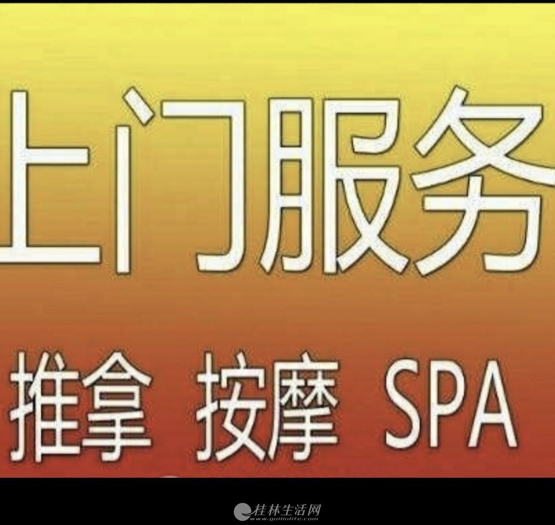 ָ߶˻ŰĦﵺSpAԡʷ