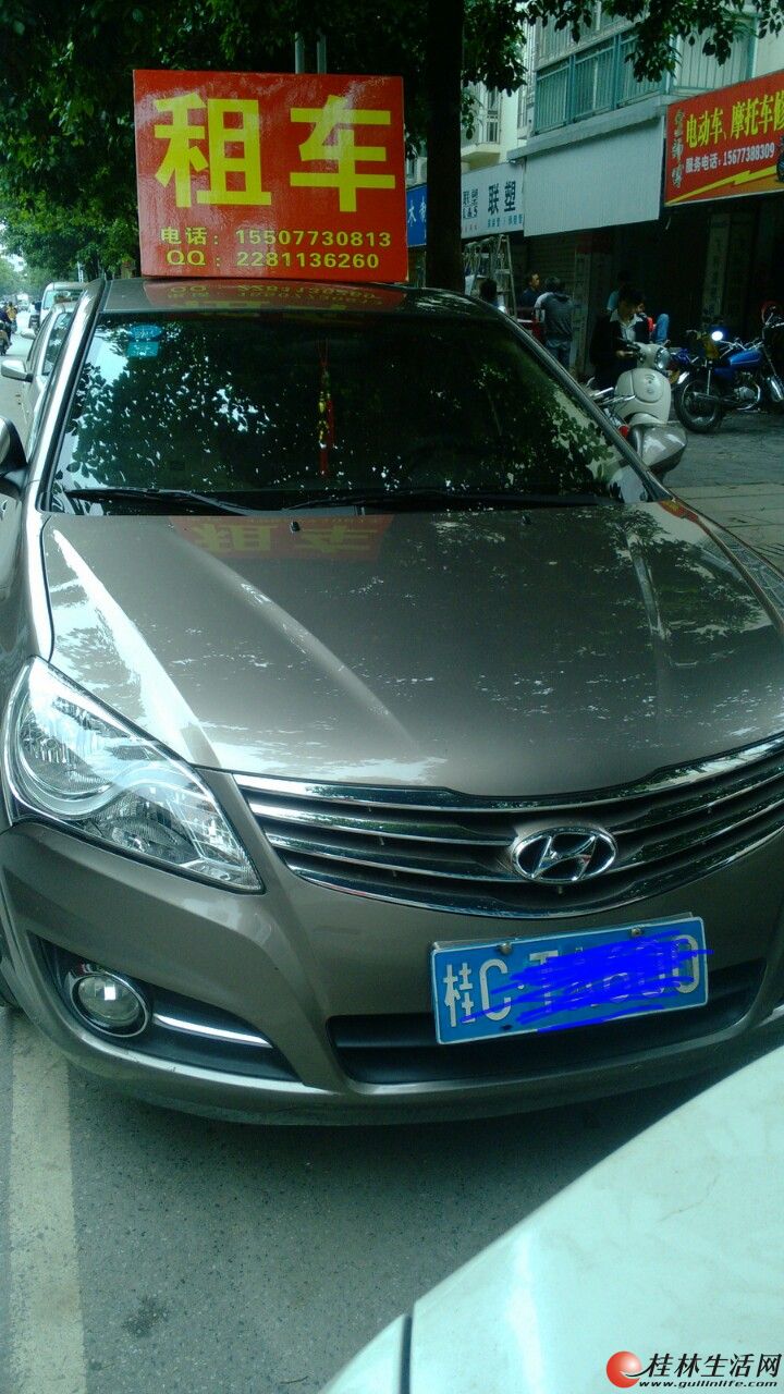 ���ִ����⳵�������9������  238Ԫ/�� �� ���ƣ�