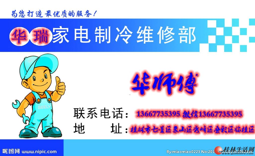  רҵά�޿յ��������ϴ�»���ˮ��΢��¯�ȼҵ�