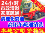 ��������ѹˮ����ϴ�ܵ���������������ǽ�尵��ά��