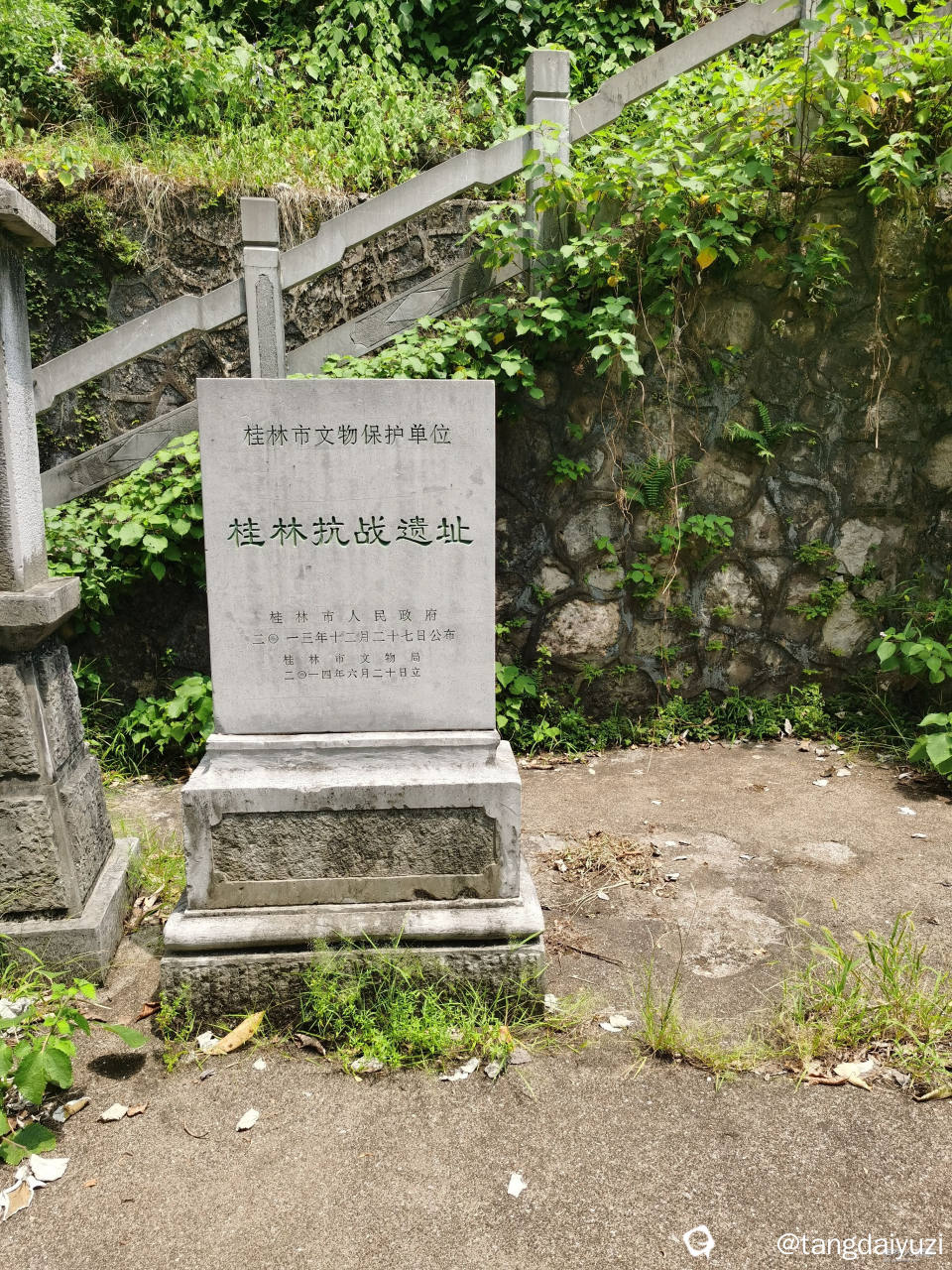 桂林保卫战遗址