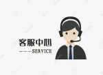 ����ȼ�����ۺ�ά�޷���绰�����������ѯ����
