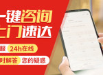 ˮۺ|ȼ24Сʱķ绰