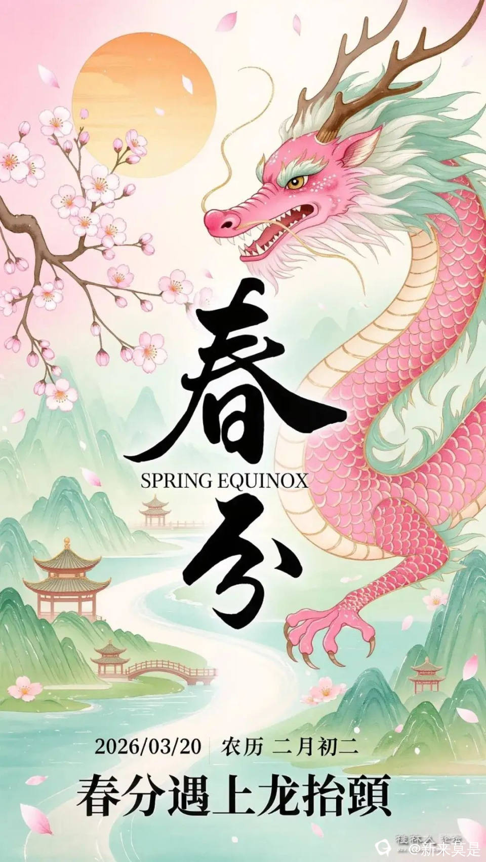 96e1c360f8d84462a9a1ddd4099be239_看图王.jpg